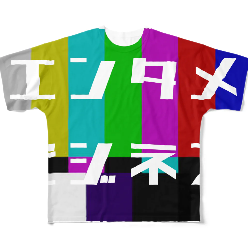 イムレの雑な風呂敷のエンタメビジネス（テレビ） All-Over Print T-Shirt