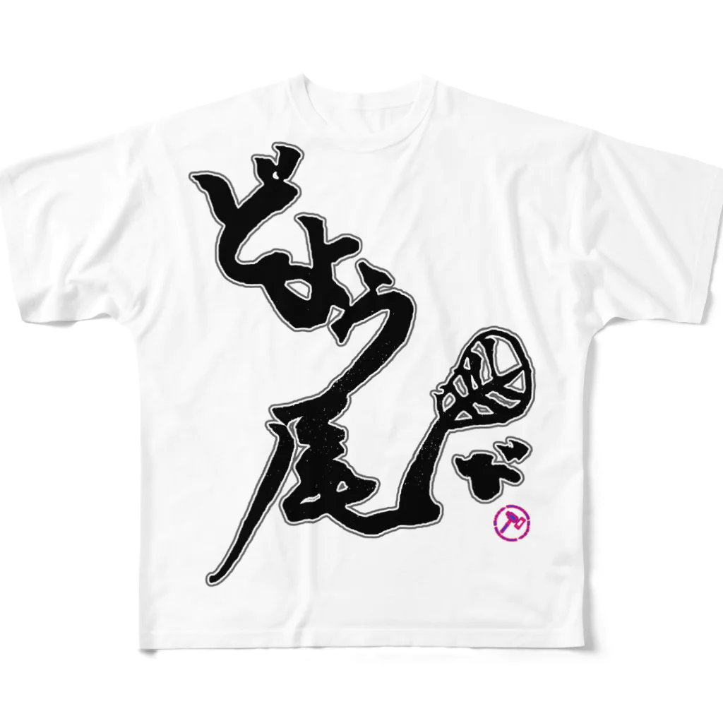 THUNDER BOLT HAMMER --雷鎚--のどよう尾-T.B.H 雷鎚- All-Over Print T-Shirt