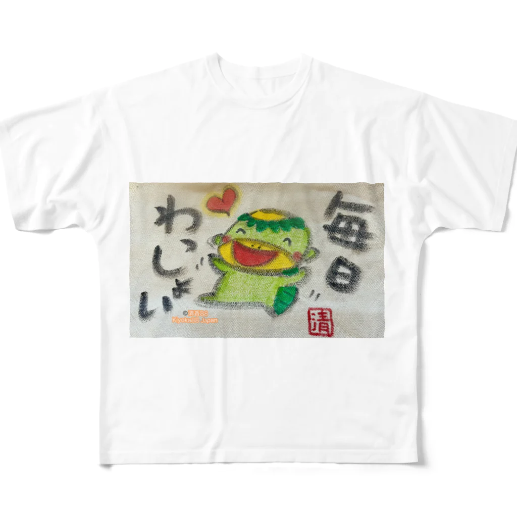 KIYOKA88WONDERLANDの毎日わっしょい　河童くん All-Over Print T-Shirt