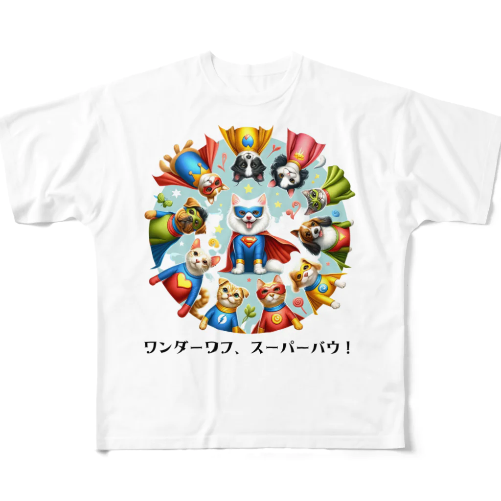 sakurafubukiのペット・パトロール・パワー！ フルグラフィックTシャツ