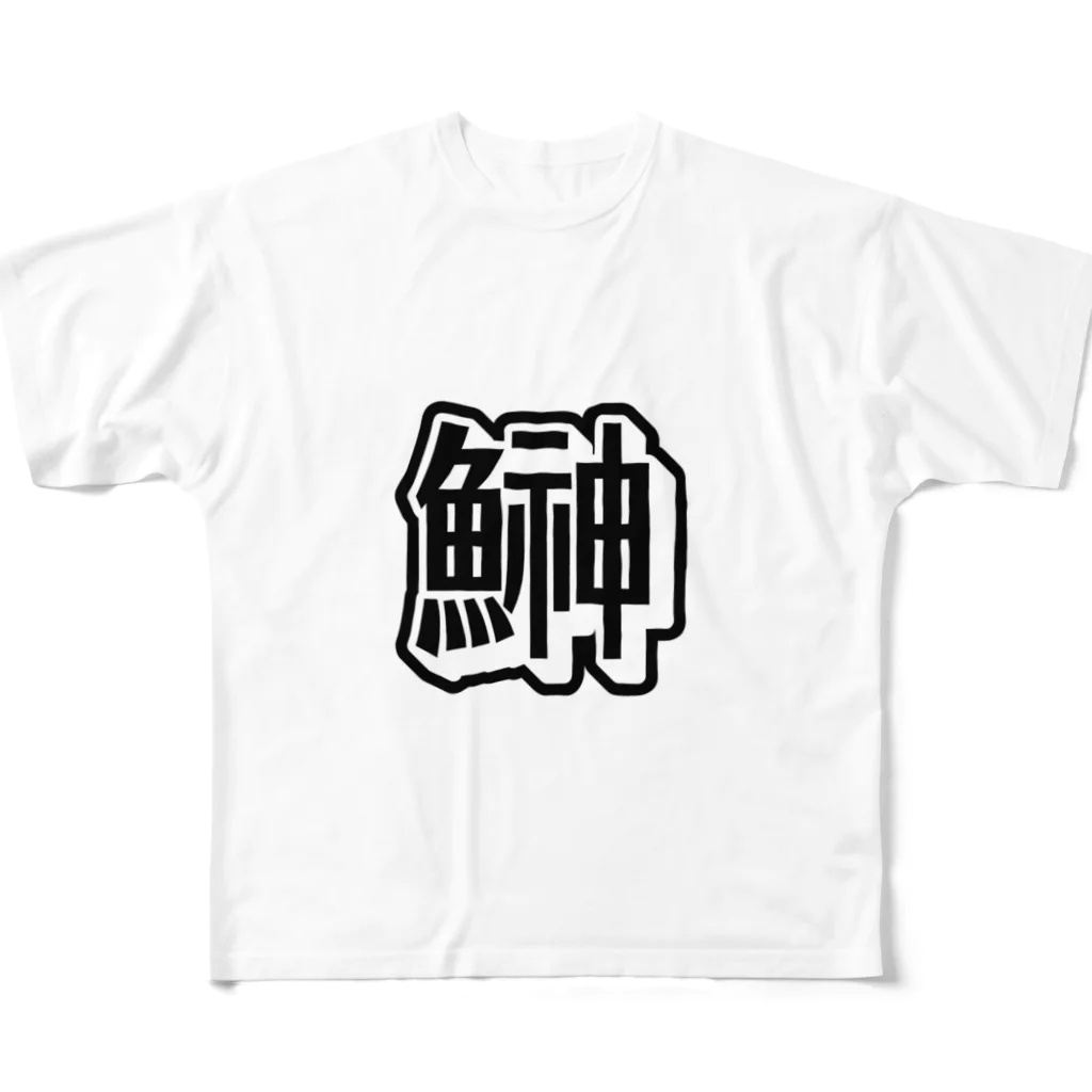 pepeetoのhatahata フルグラフィックTシャツ