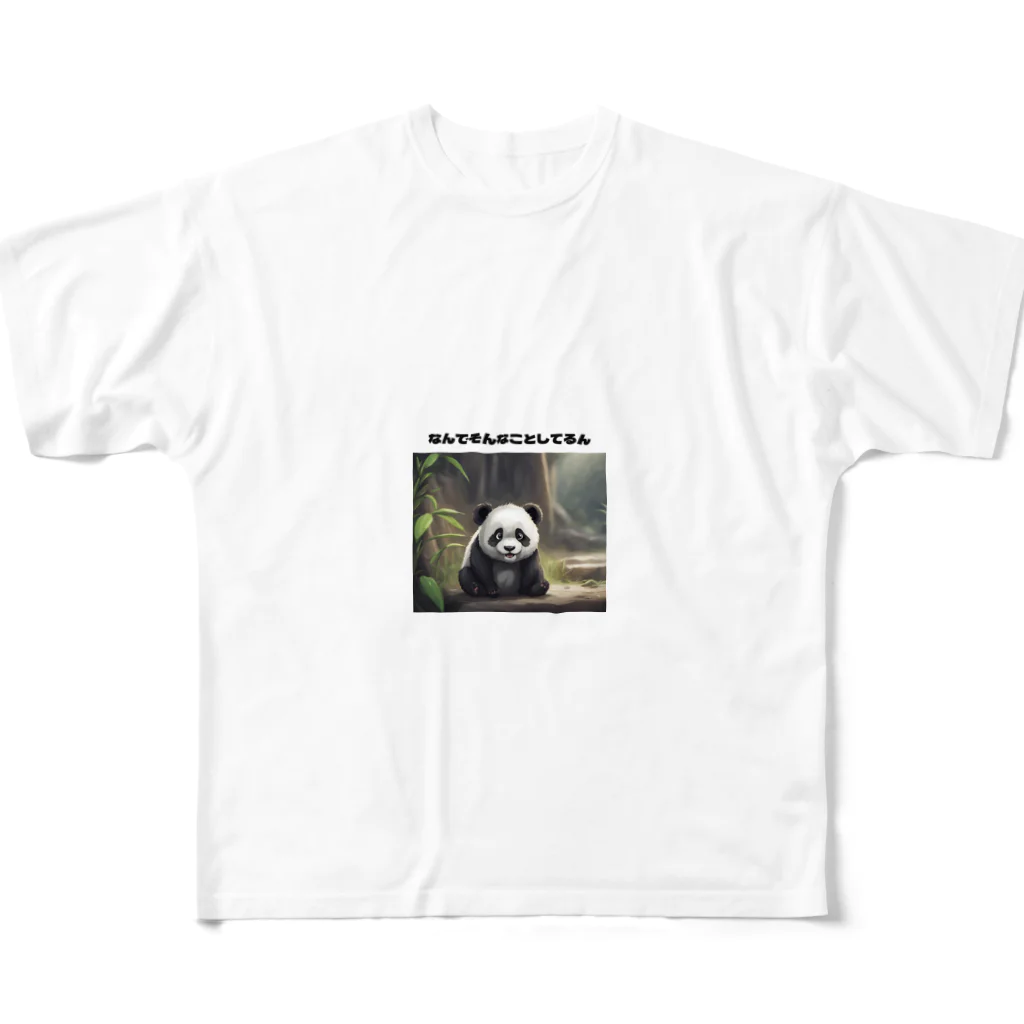 aki's shopのビックリするパンダさん フルグラフィックTシャツ