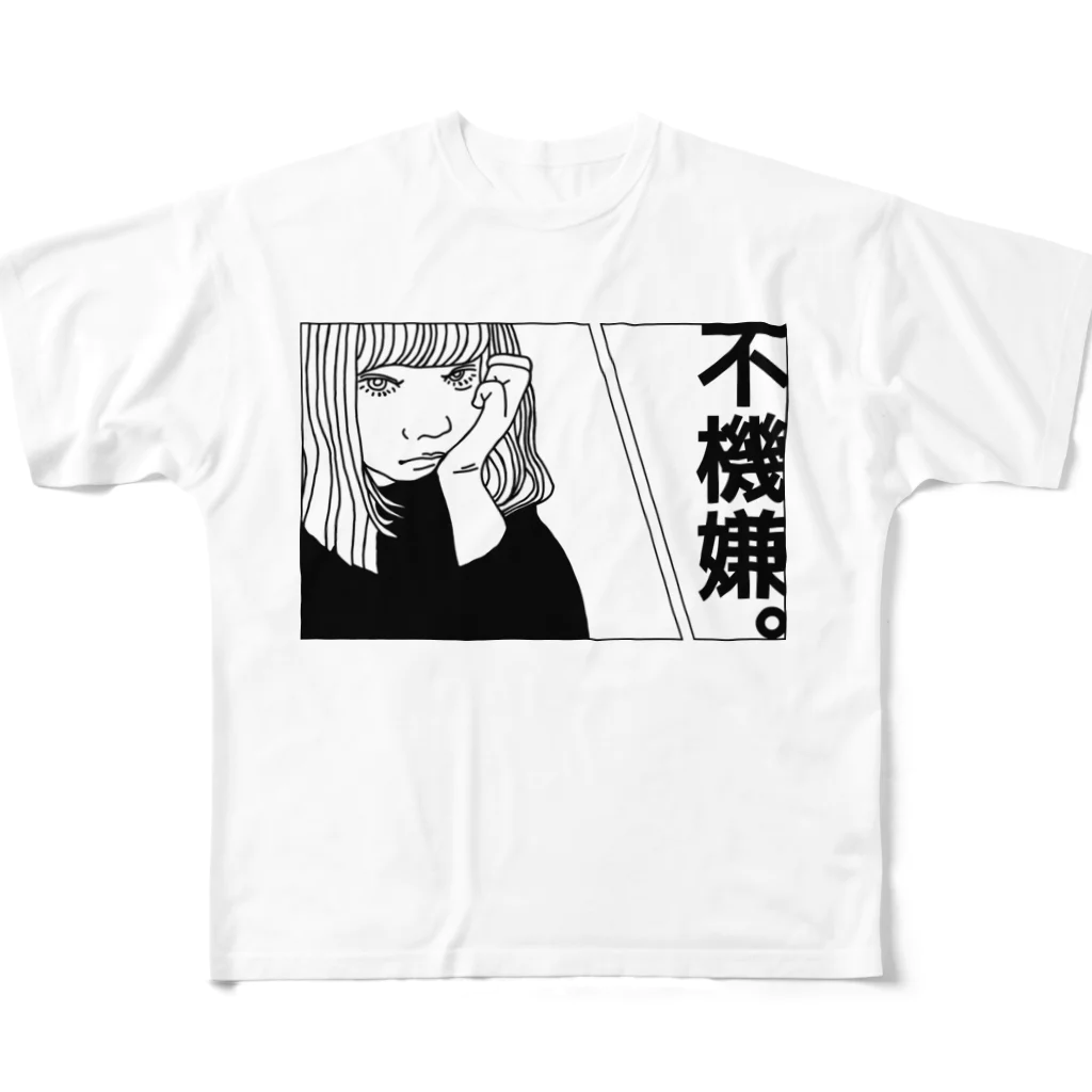 matsugeの不機嫌少女 フルグラフィックTシャツ