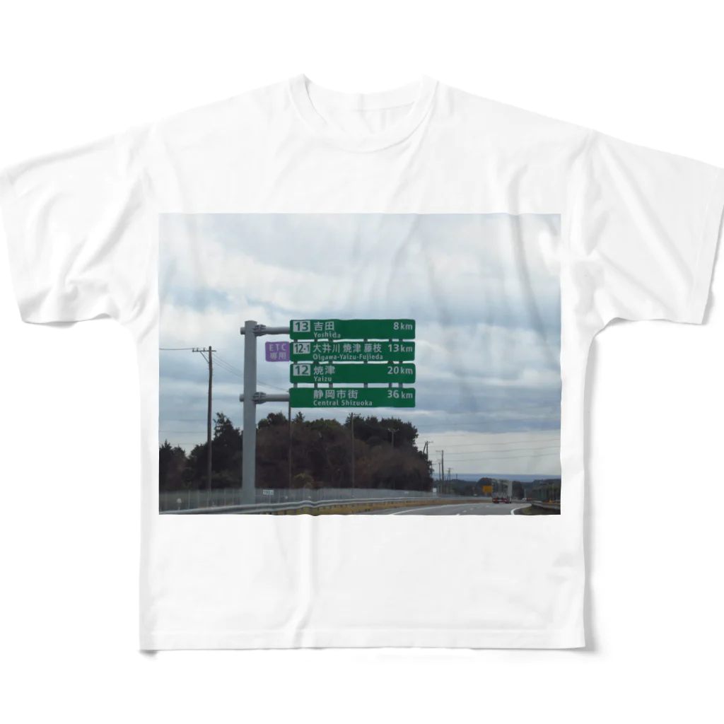 nexco大好き人の東名高速道路牧之原SAの先の道路標識 フルグラフィックTシャツ