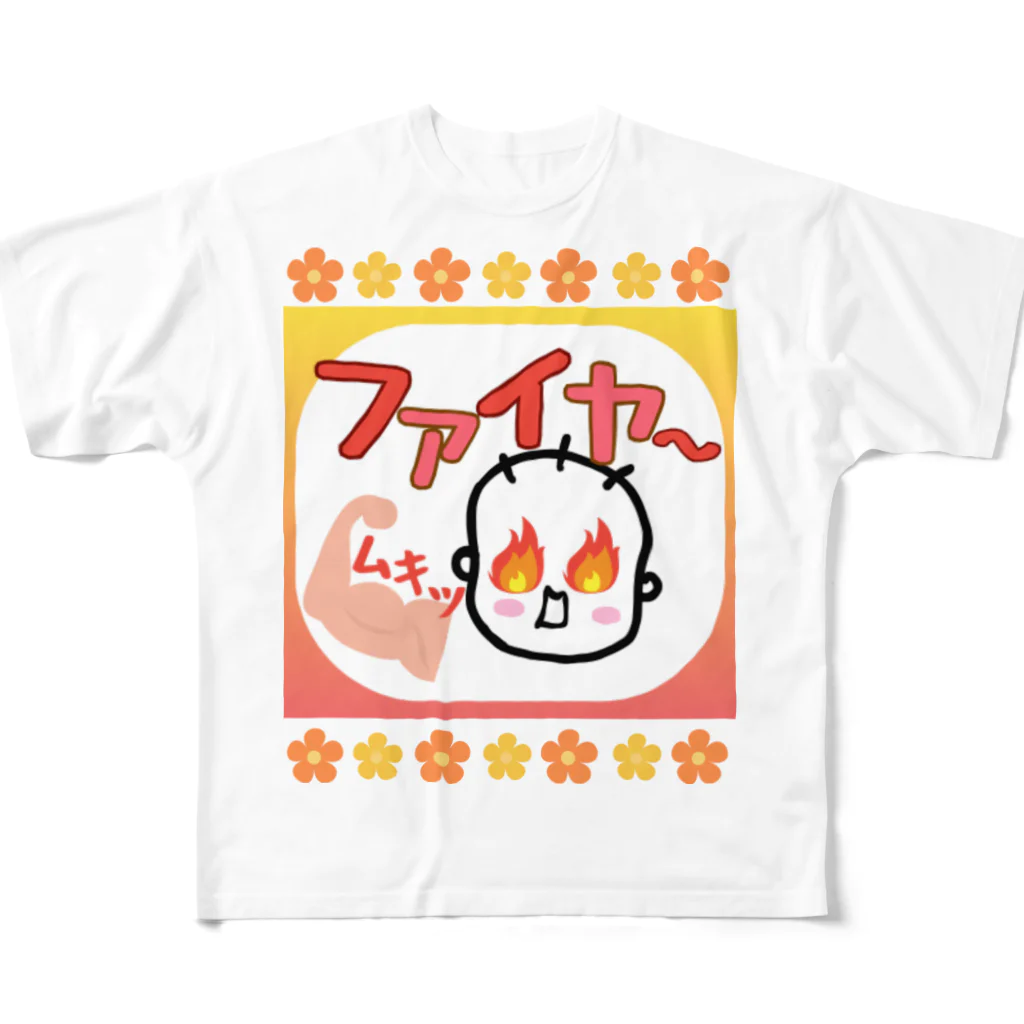 さとみ_イラスト屋♡の「ファイヤ〜🔥」 All-Over Print T-Shirt