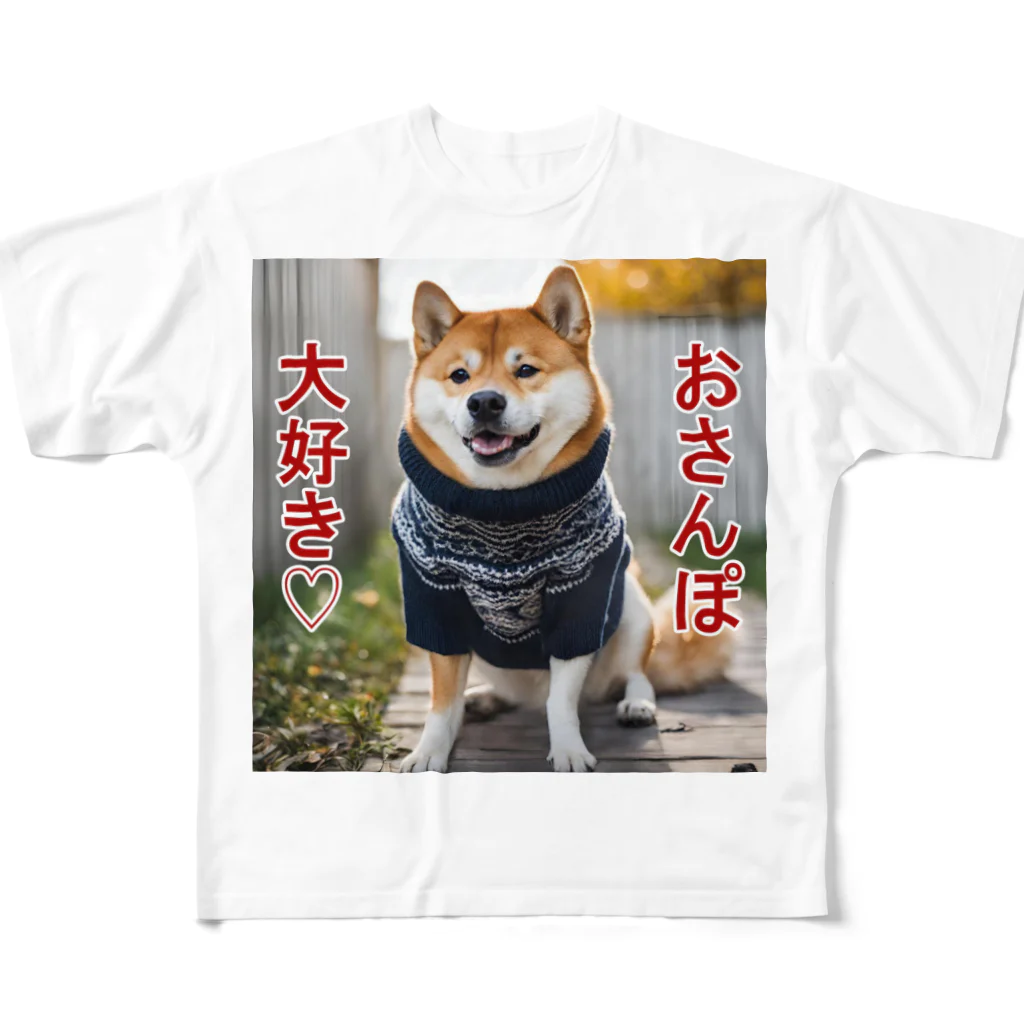 てくのちゃんのおさんぽ大好き♡柴犬 All-Over Print T-Shirt