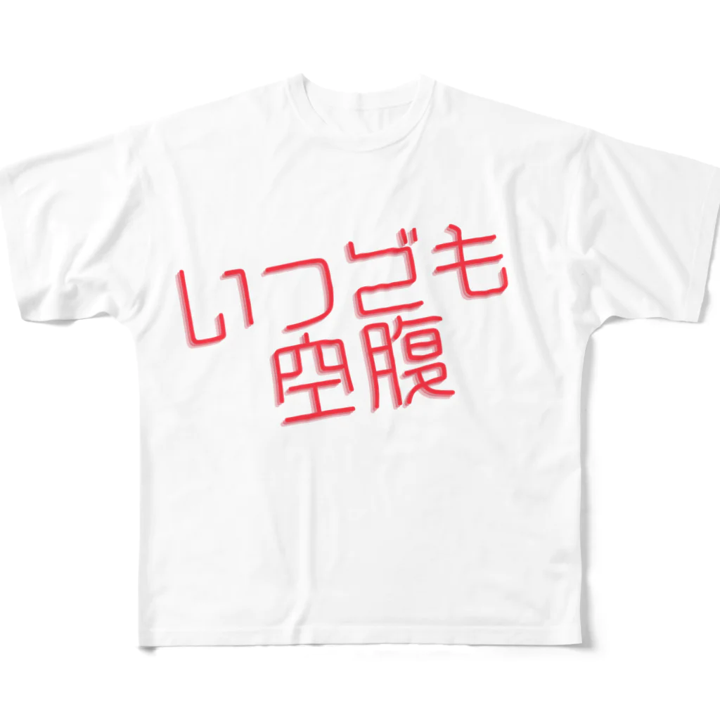 73GTCのいつでも空腹 All-Over Print T-Shirt