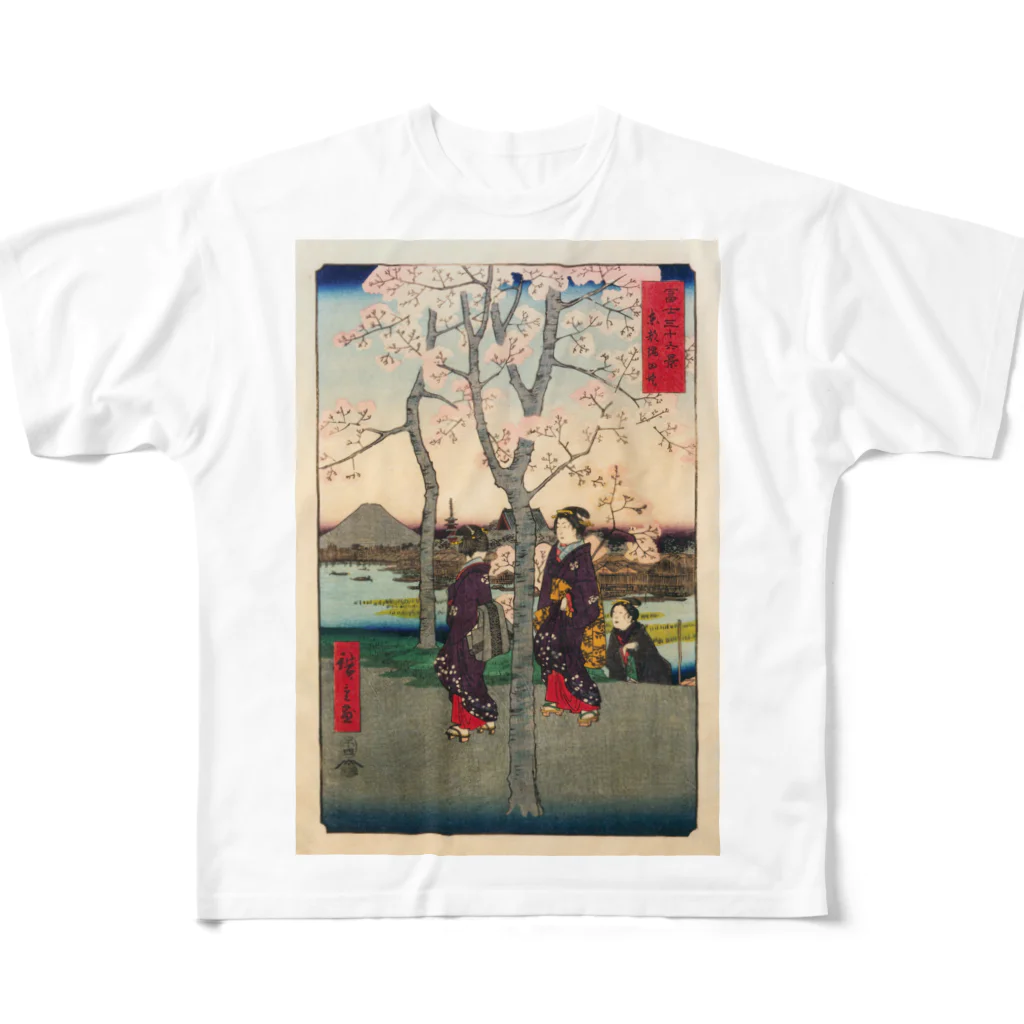 浮世絵屋の広重「冨二三十六景⑦　東都墨田堤」歌川広重の浮世絵 All-Over Print T-Shirt