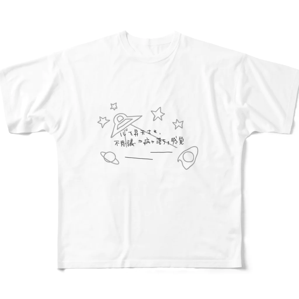 Ami_mのうちゅ～ねこ☆デザイン販売（表デザインのみ） フルグラフィックTシャツ