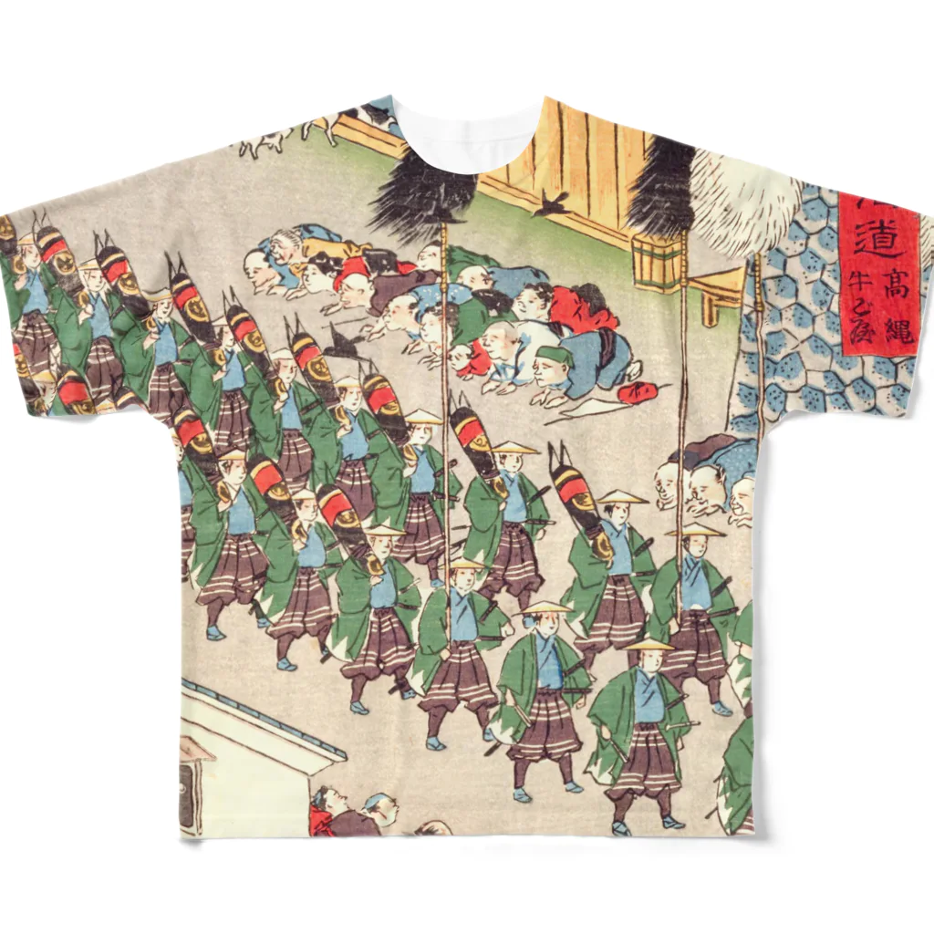 浮世絵ショップ のどぐろ　UKIYOE SHOP NODOGUROの東海道　高縄牛ご屋 / Tokaido Takanawa cow shed All-Over Print T-Shirt