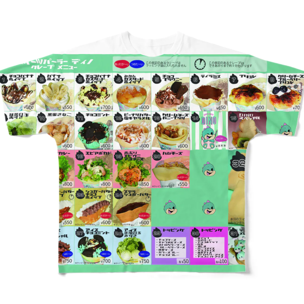 イケイケファミリーのSWEETS PARLOR DINO フルグラフィックTシャツ