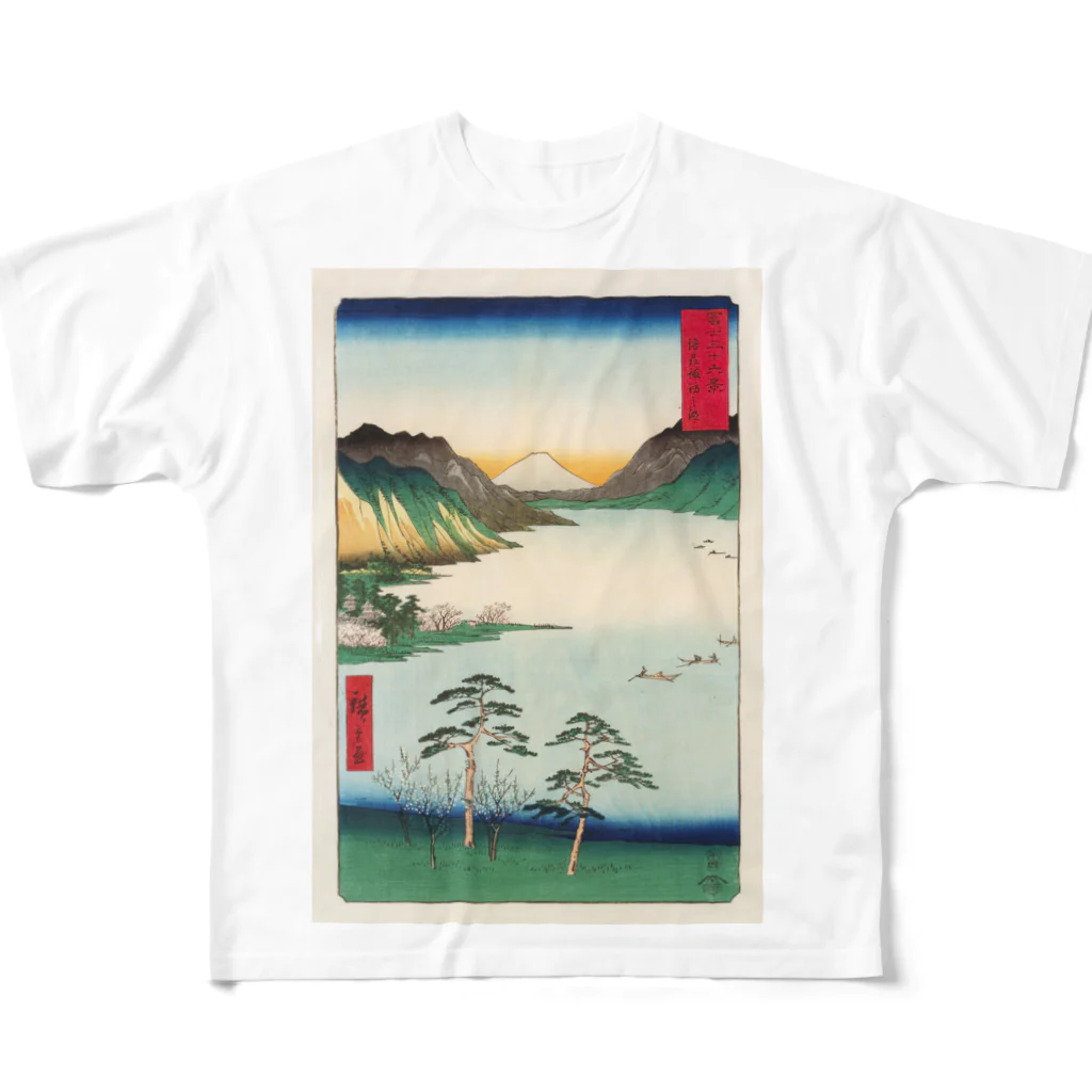 浮世絵屋の広重「冨二三十六景㉘　信州諏訪之湖」歌川広重の浮世絵 All-Over Print T-Shirt