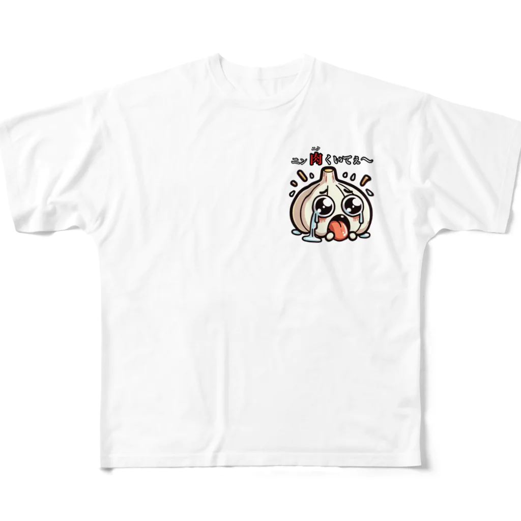 SHOWTIMEのニンニクのダジャレイラストです。 フルグラフィックTシャツ