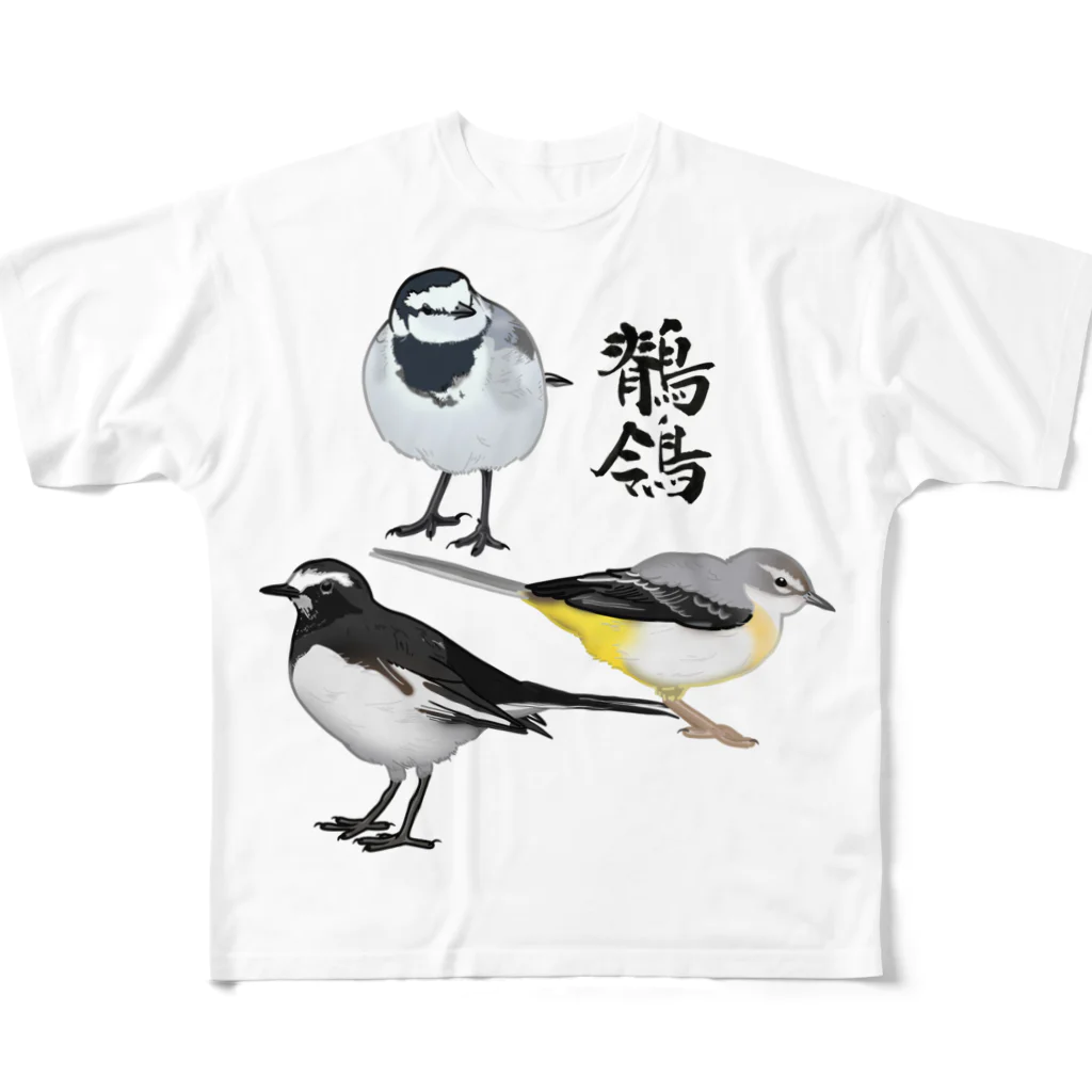 やちよ｜リアル鳥イラストの鶺鴒さん フルグラフィックTシャツ