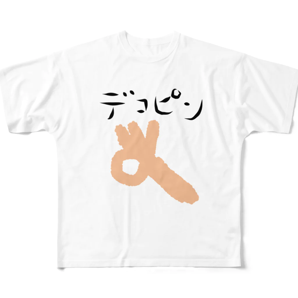 アケジの可愛いもの沢山のショップのデコピン All-Over Print T-Shirt