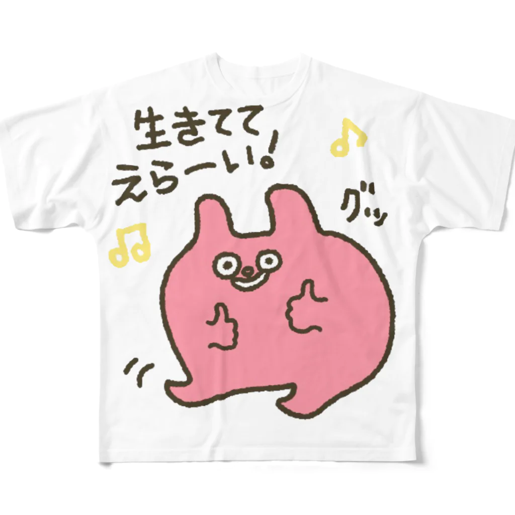 Official GOODS Shopのぐぐ・ぐー（仮） フルグラフィックTシャツ