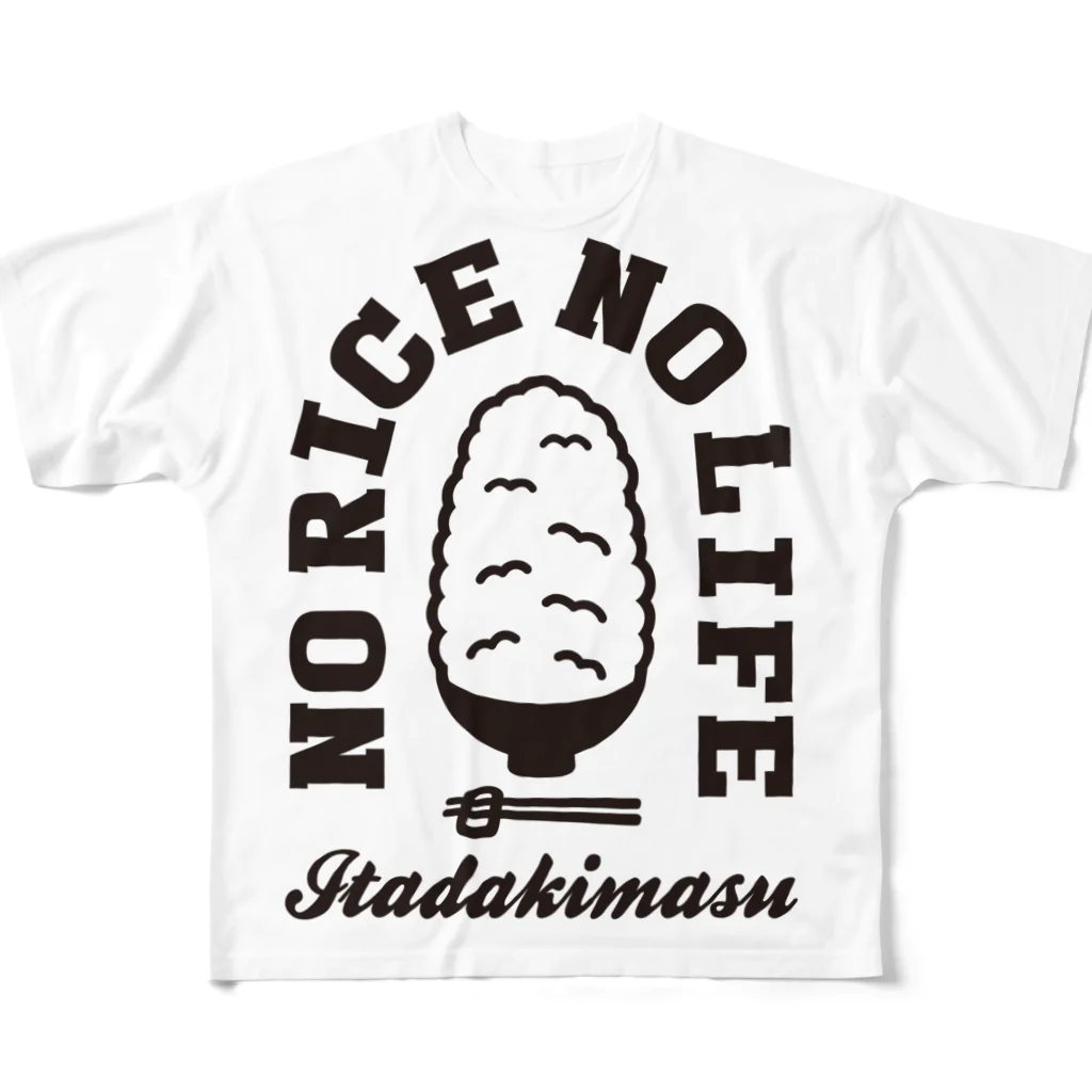 グラフィンのNO RICE NO LIFE ノーライスノーライフ フルグラフィックTシャツ