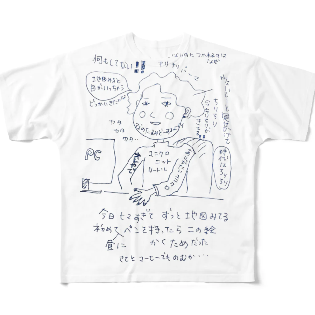 ちびTインターナショナルのネネさんの落書き フルグラフィックTシャツ