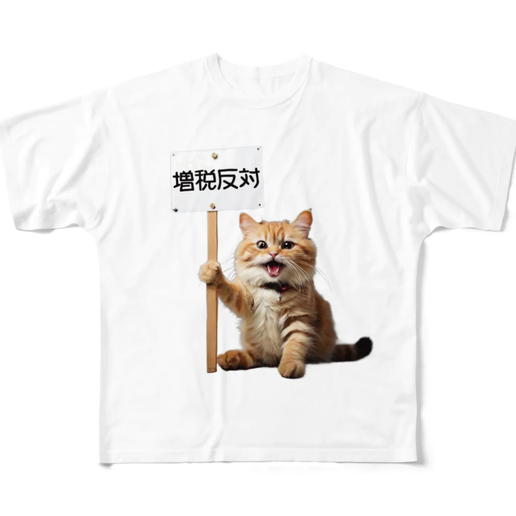 ColorfulCraft_Dの増税反対猫 フルグラフィックTシャツ