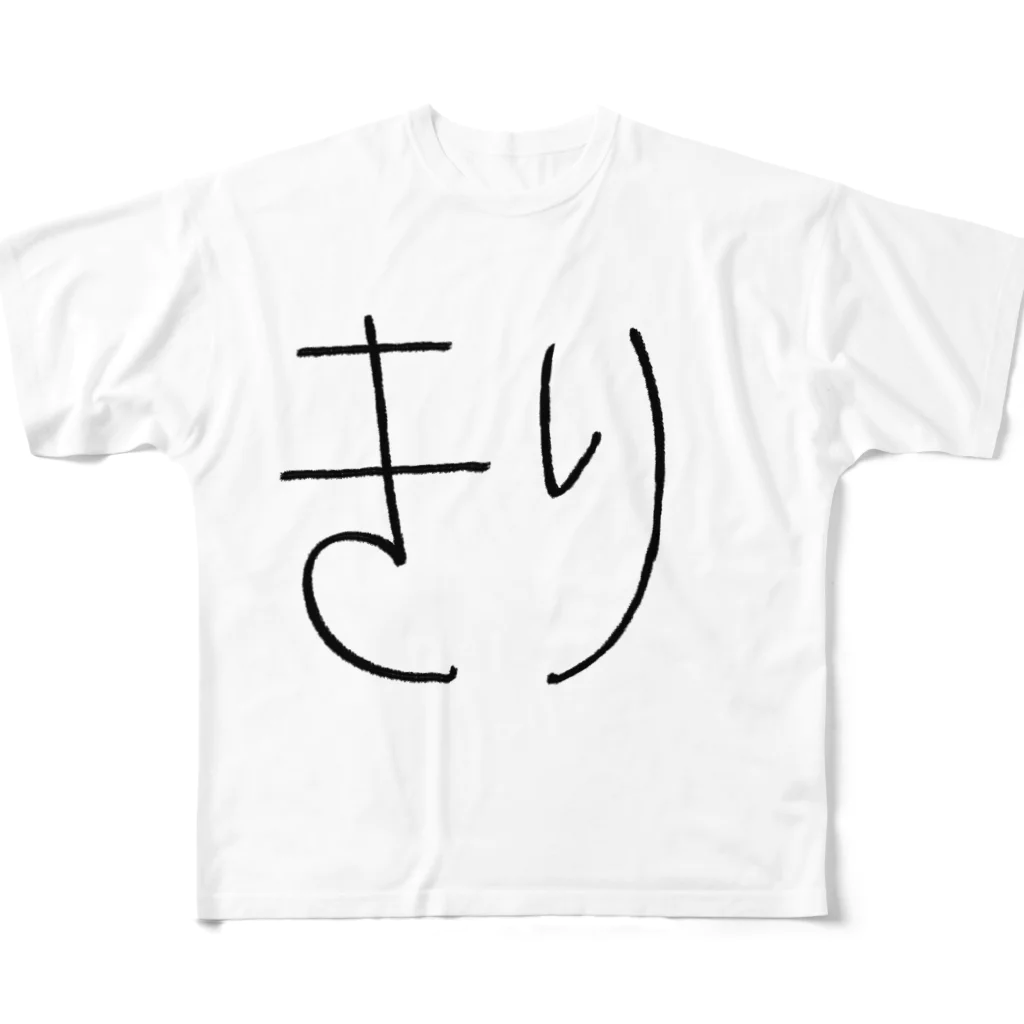 SIMPLE-TShirt-Shopのもち3 フルグラフィックTシャツ