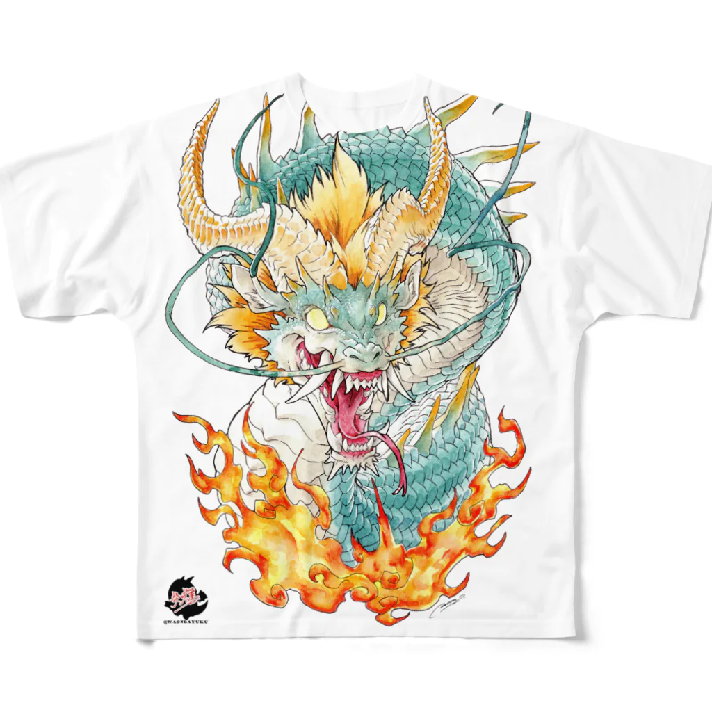 waon_syomiyaの火炎龍 フルグラフィックTシャツ