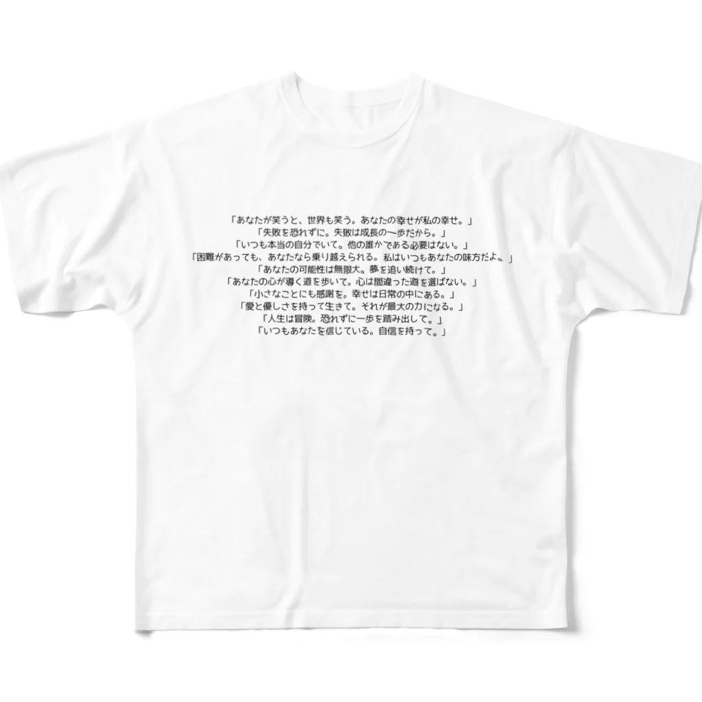 PABUROのママの格言 フルグラフィックTシャツ