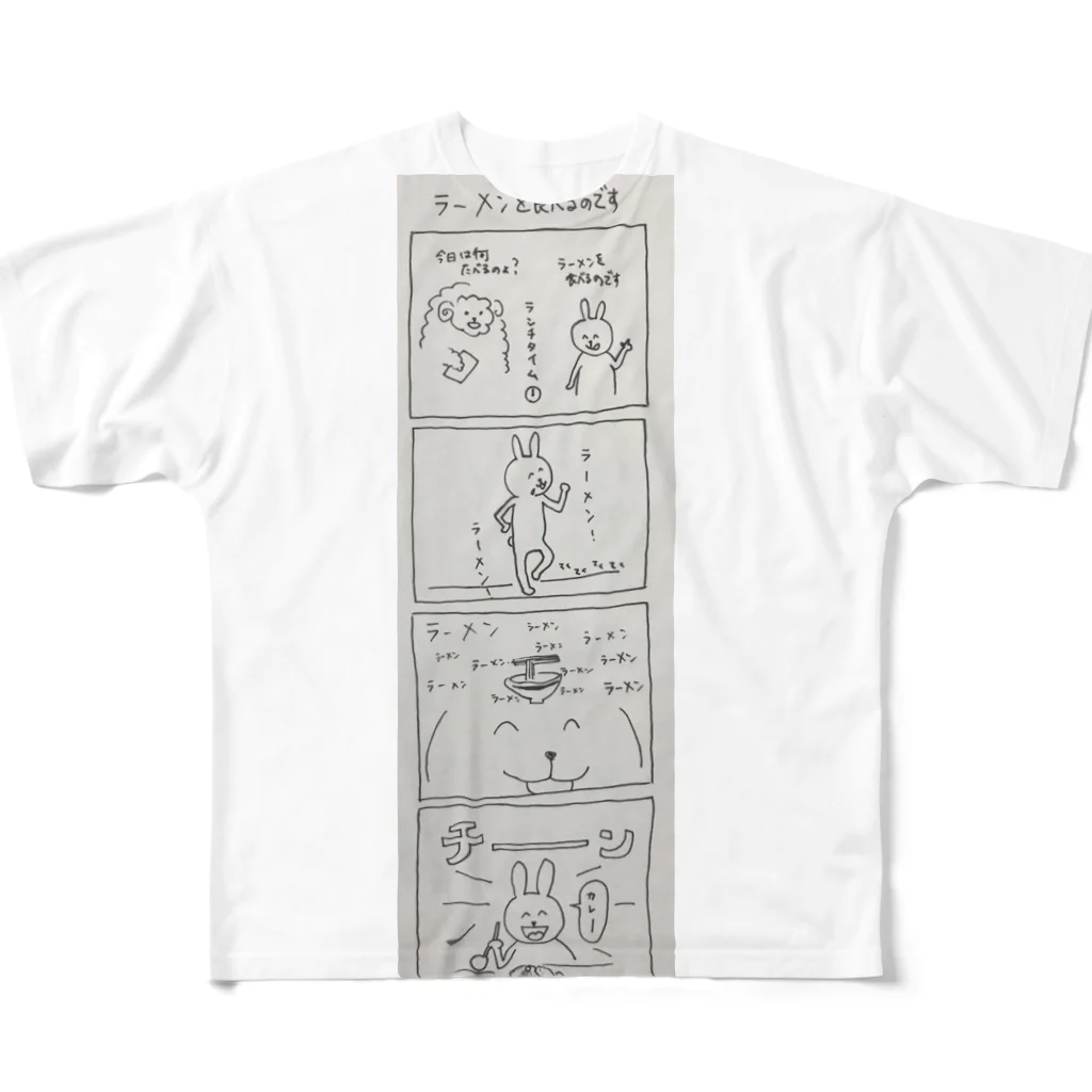 Umatanのラーメンを食べるのです All-Over Print T-Shirt