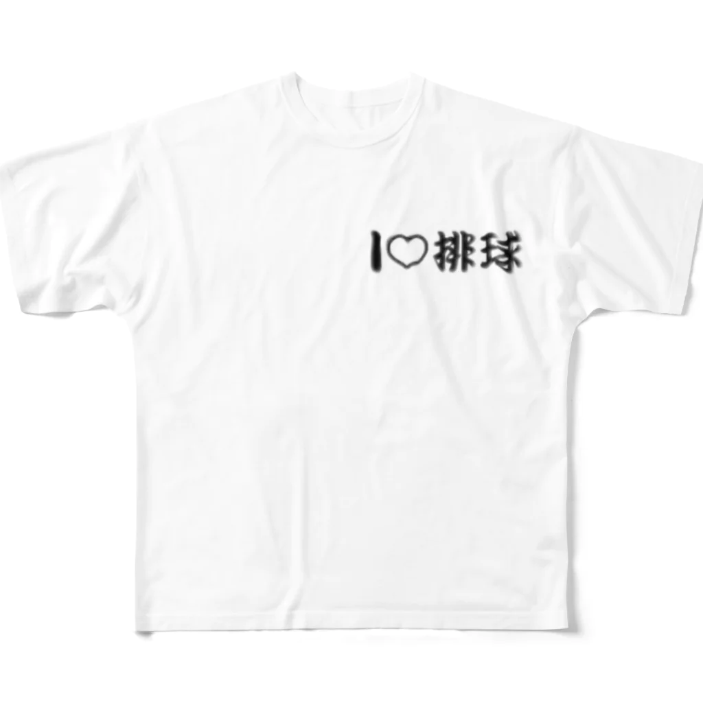 【volleyball online】の愛ラブ排球 フルグラフィックTシャツ