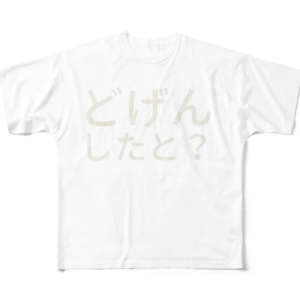 BONBONのどげんしたと？ All-Over Print T-Shirt