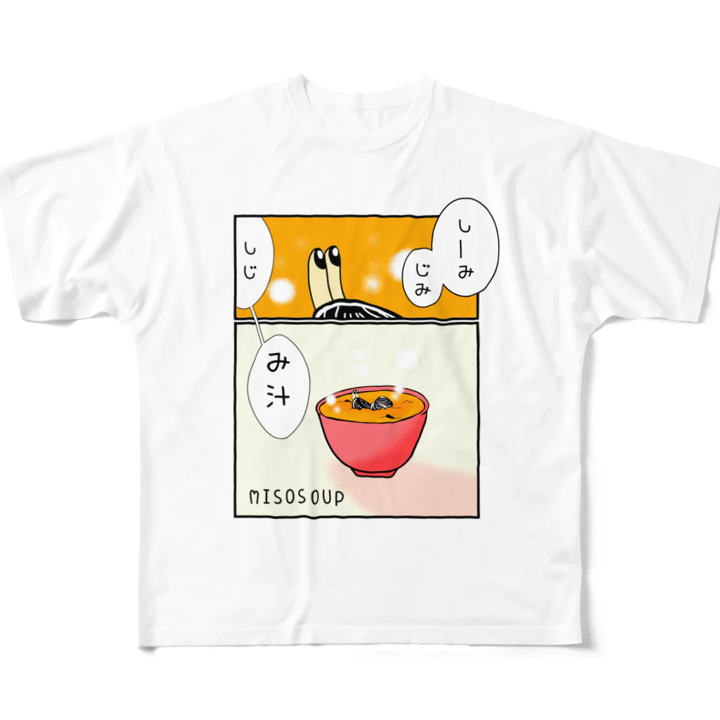 Simizimi_sizimiのしみじみしじみそ汁。 All-Over Print T-Shirt