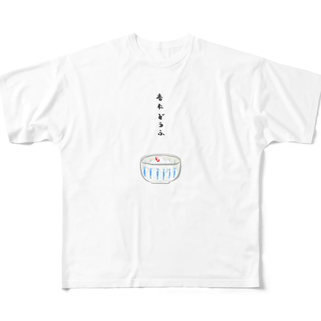 JINJIN_DRAMATIC_COMPANYの杏仁どうふ フルグラフィックTシャツ