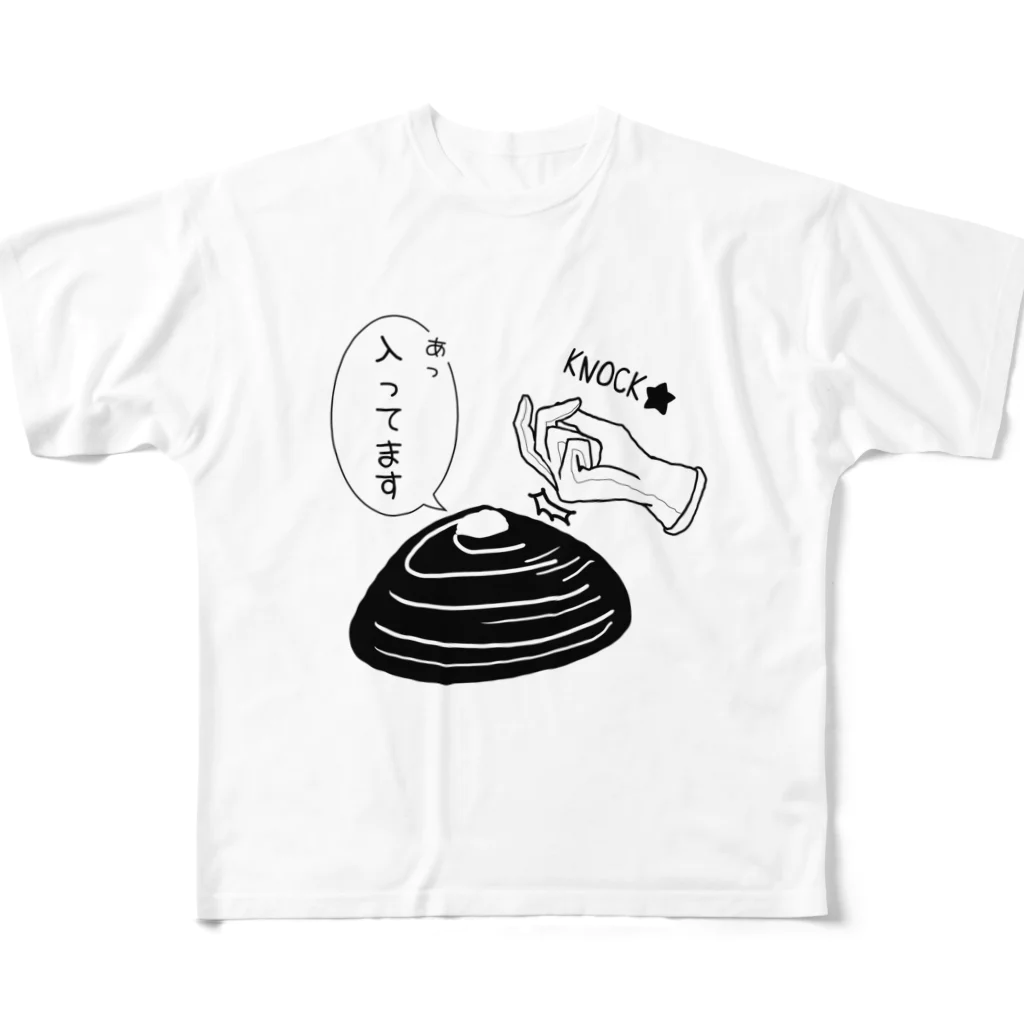 Simizimi_sizimiのしみじみしじみの中身入ってます。 All-Over Print T-Shirt