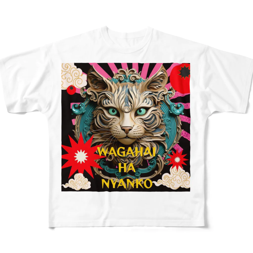 55kentanの吾輩は猫だんべな All-Over Print T-Shirt