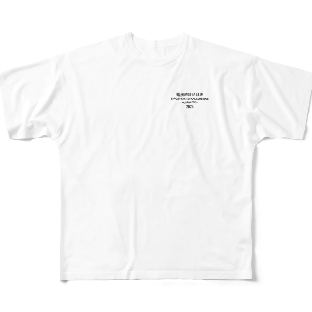 GreenCrane(グリーンクレーン出版)の[JAPANESE]輸出統計品目表(EXPORT STATISTICAL SCHEDULE) 2024 Box Small Logo スモールロゴ T-Shirts Tシャツ 背面には日本語の部•類の目次 All-Over Print T-Shirt