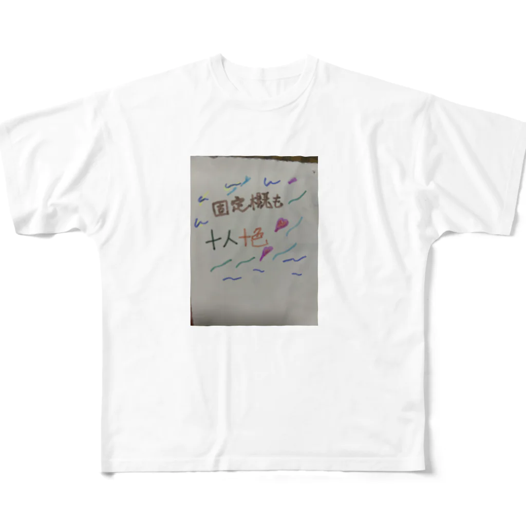 Asssの和らぎ All-Over Print T-Shirt