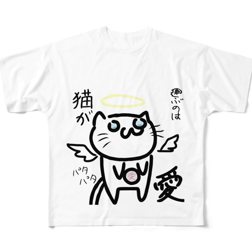 mirage tempoの愛を運ぶ猫 フルグラフィックTシャツ