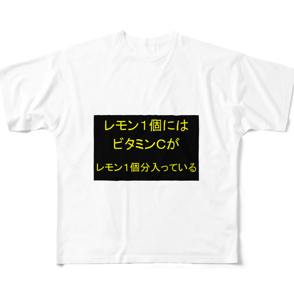 マニア小僧の店のレモン フルグラフィックTシャツ