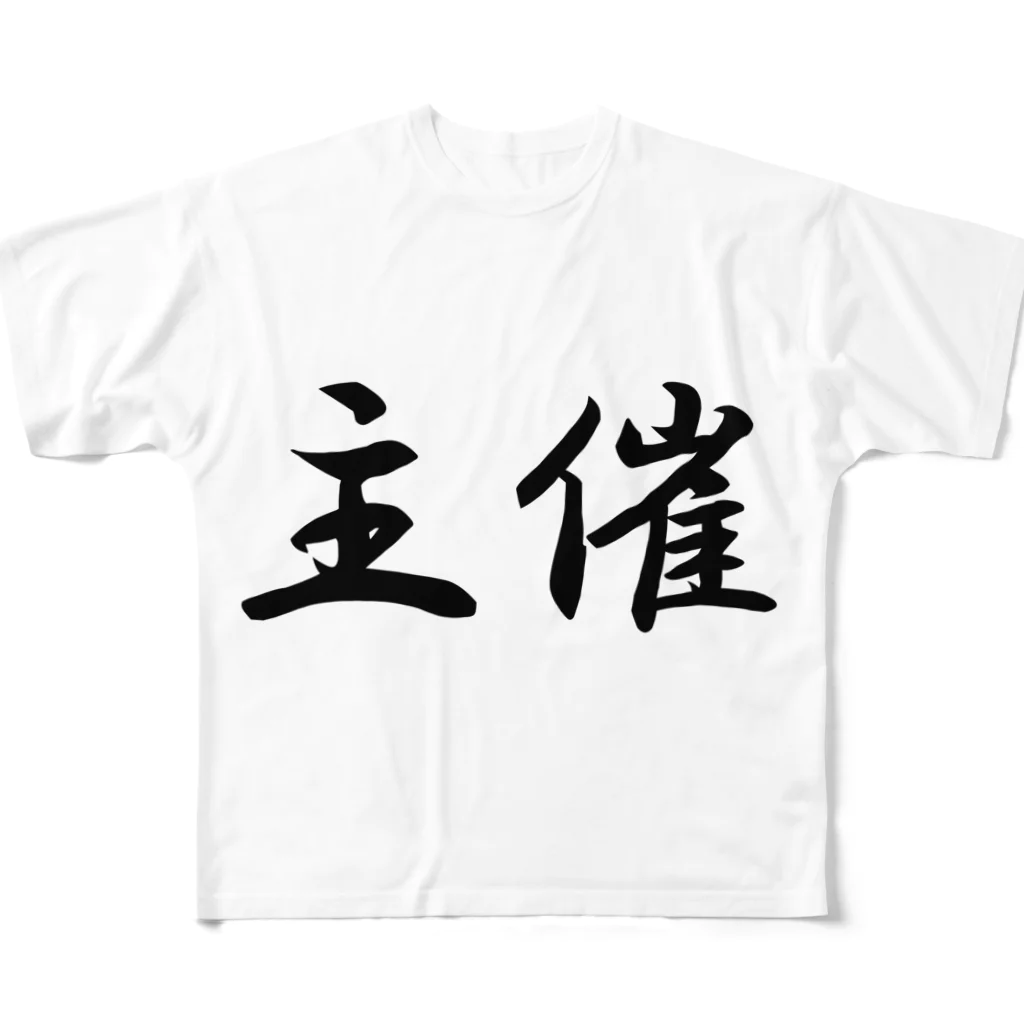 篠崎ジェームズの主催 All-Over Print T-Shirt