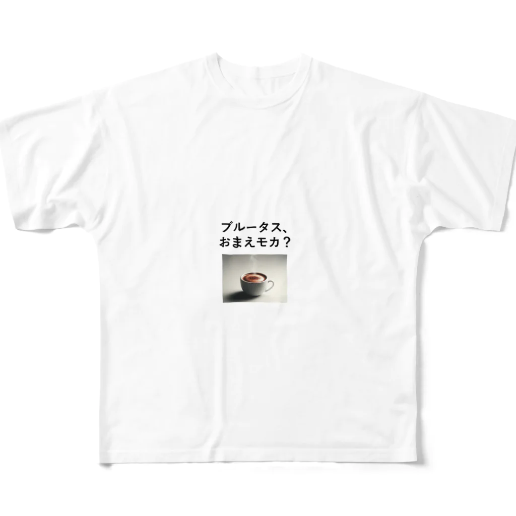 music_japanの「ブルータス、おまえモカ？」写真付き フルグラフィックTシャツ