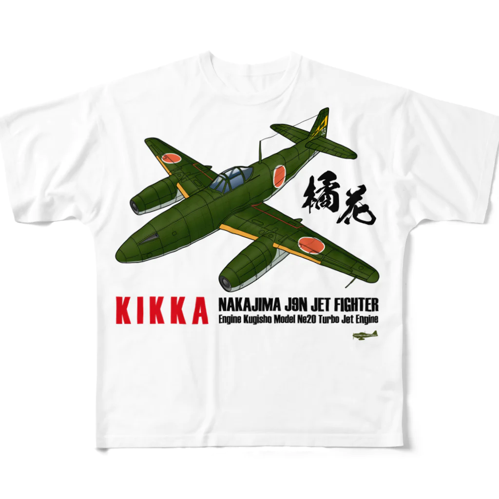 NYAO_AVIATIONの日本初のジェット戦闘機「橘花」KIKKA グッズ All-Over Print T-Shirt