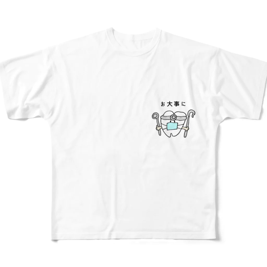 いそのさん’s SHOPのお大事に All-Over Print T-Shirt