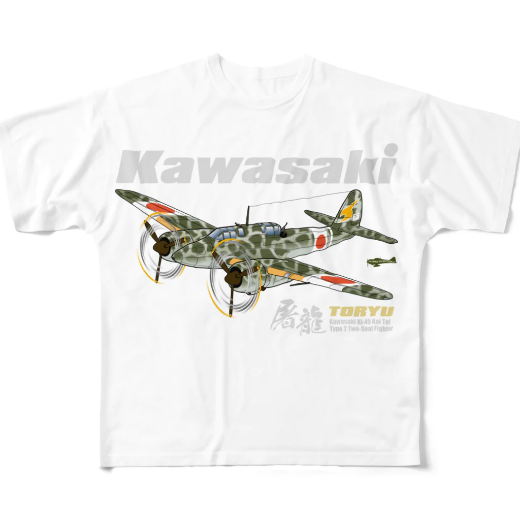 NYAO_AVIATIONの川崎 キ45改 二式複座戦闘機 屠龍 丁型 迷彩ボディ All-Over Print T-Shirt