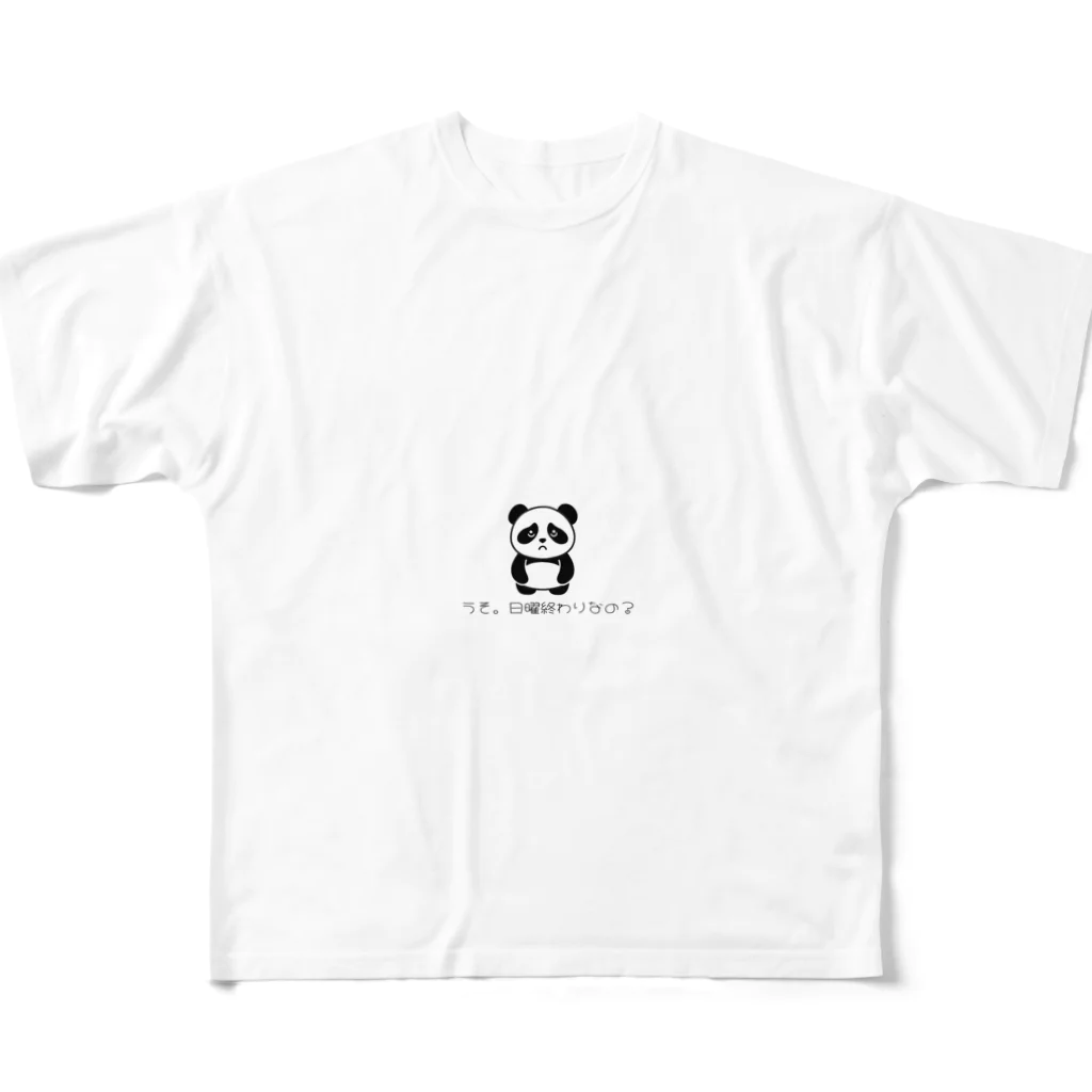 neko-hiroshiの気だるいぱんださん All-Over Print T-Shirt