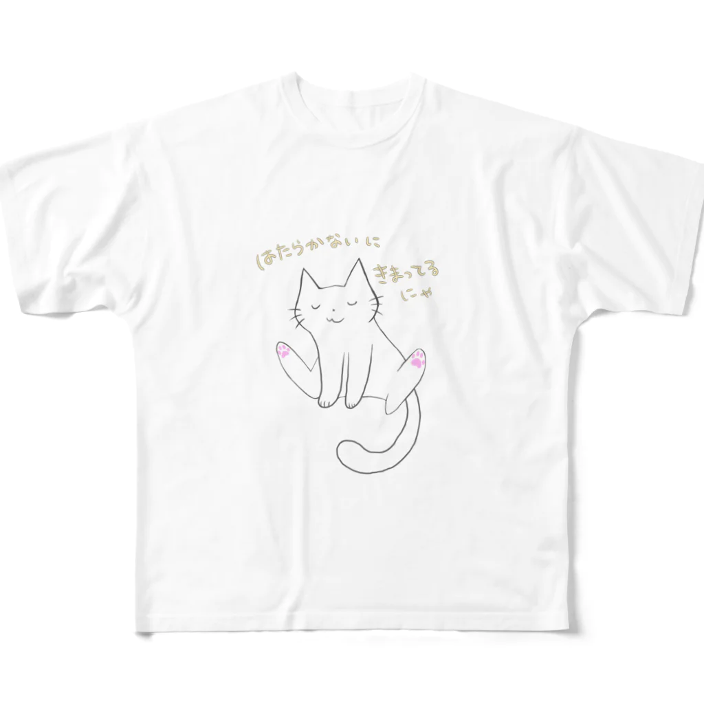 karurasworksのだるだるにゃんこ フルグラフィックTシャツ