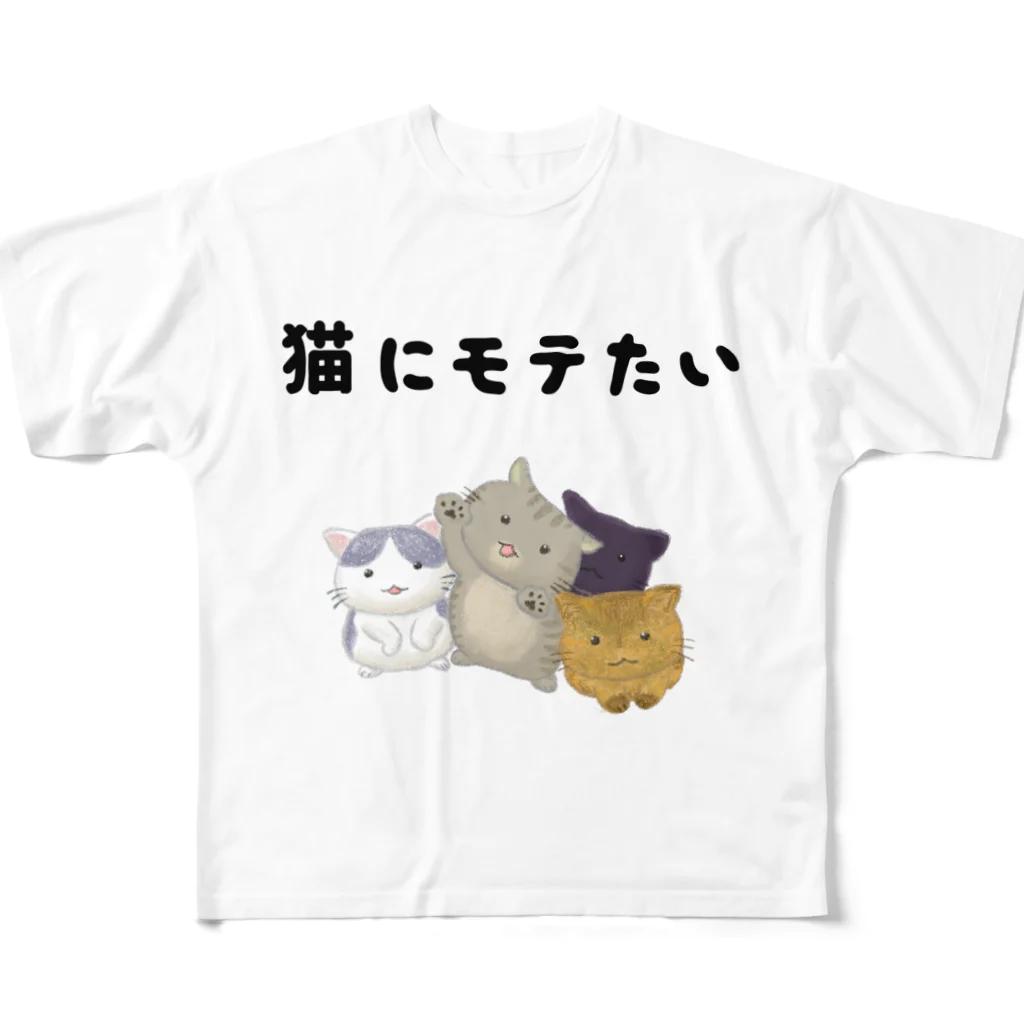 アトリエかのの猫にモテたい All-Over Print T-Shirt