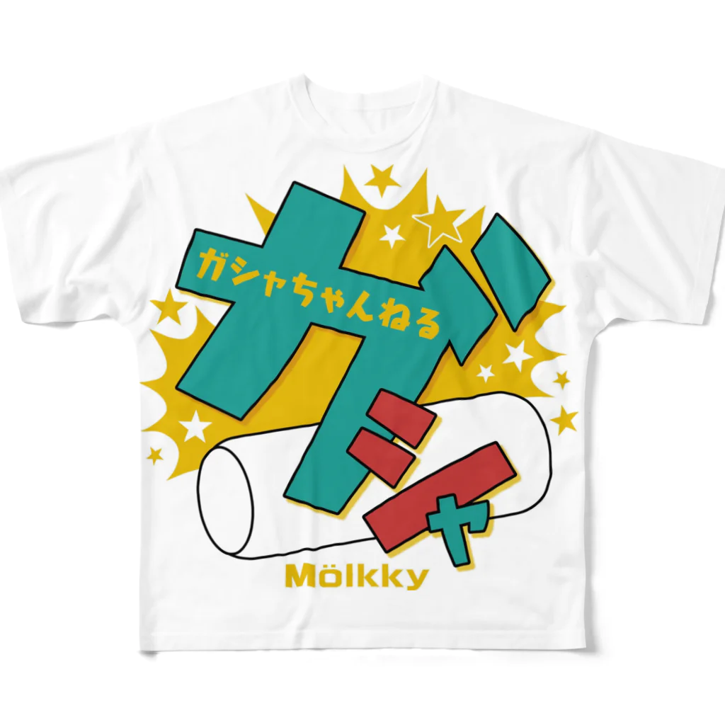 Gasya_Molkkyのガシャちゃんねる公式グッズ フルグラフィックTシャツ