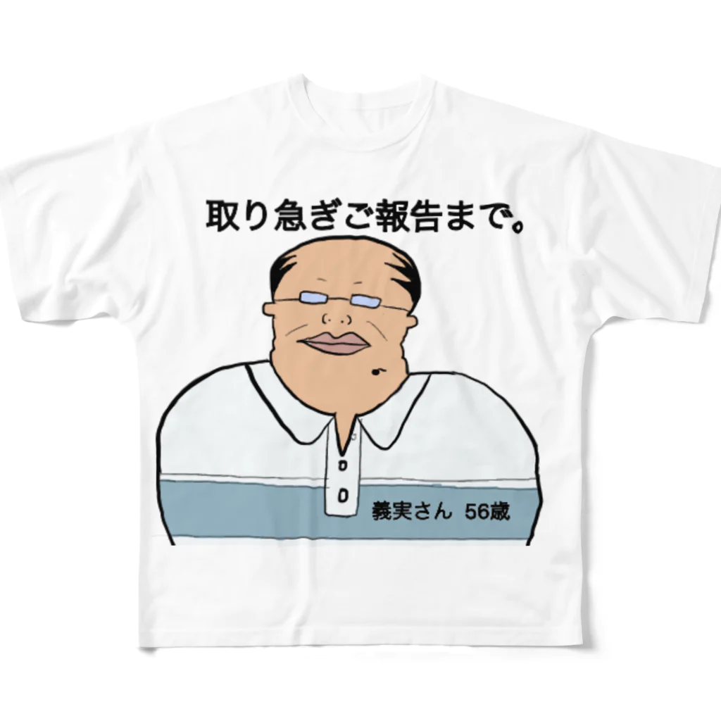 Ajimaru Storeの義実さんシリーズ フルグラフィックTシャツ