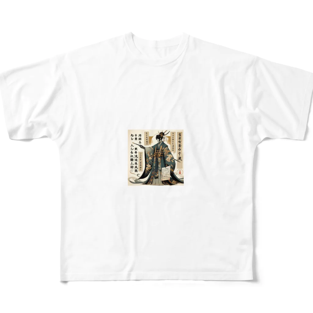 amijakoの国語の先生：学校シリーズ All-Over Print T-Shirt