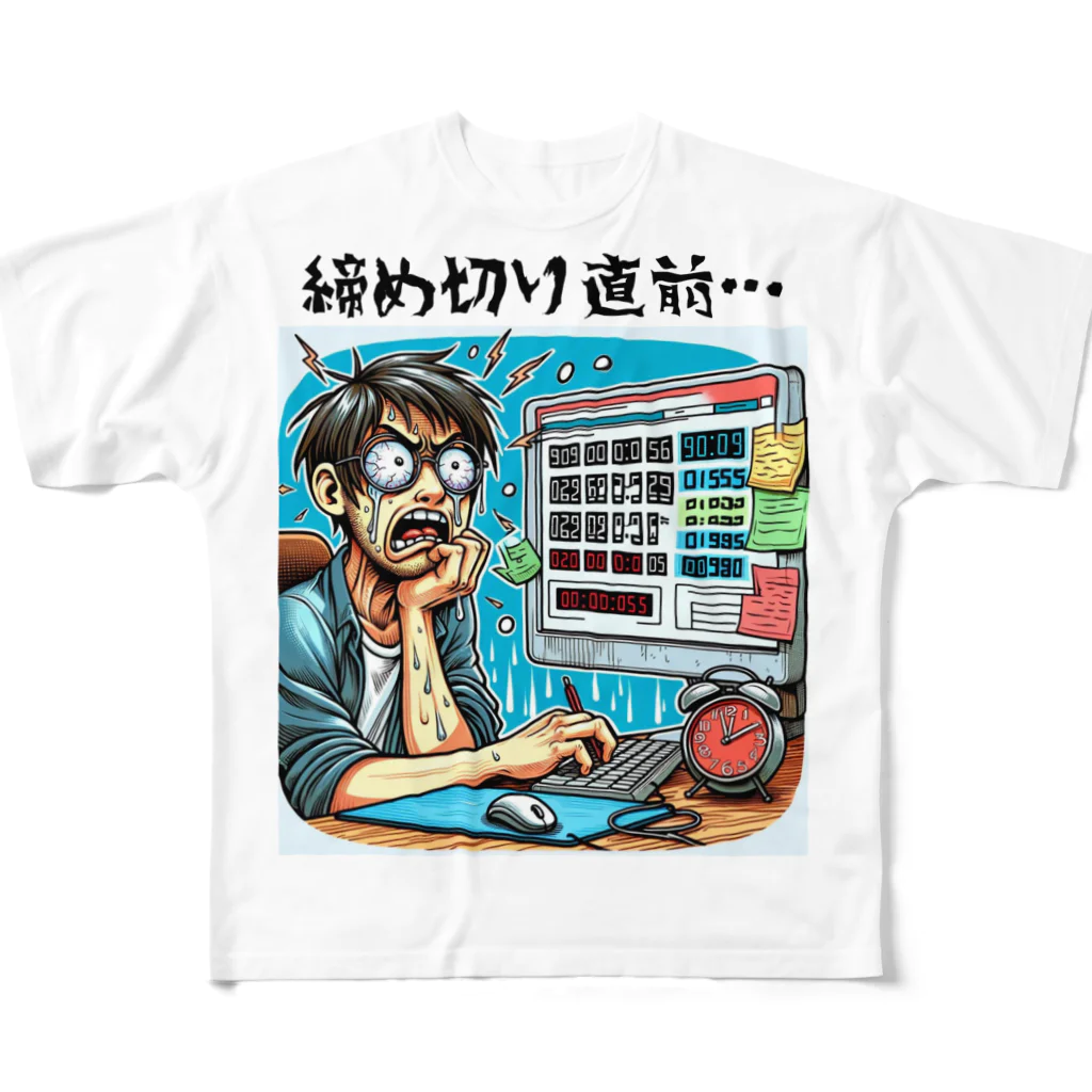 AKECの締め切り直前: 時計を見て焦る表情のプログラマー　#2 All-Over Print T-Shirt