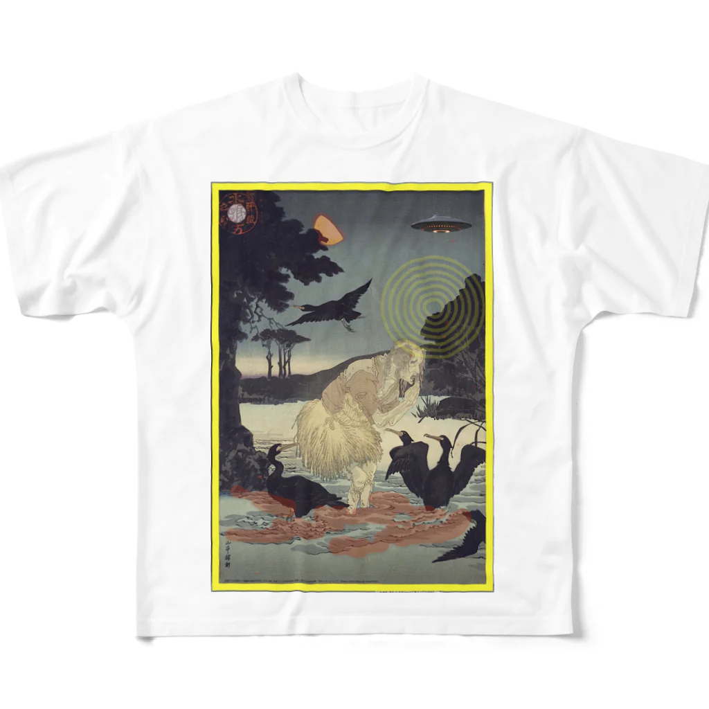 KHD888の3日蓮上人石和河にて鵜飼の迷頑を済度したまふ図 All-Over Print T-Shirt